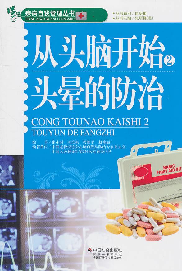 关于fangzhi的信息 关于fangzhi的信息
