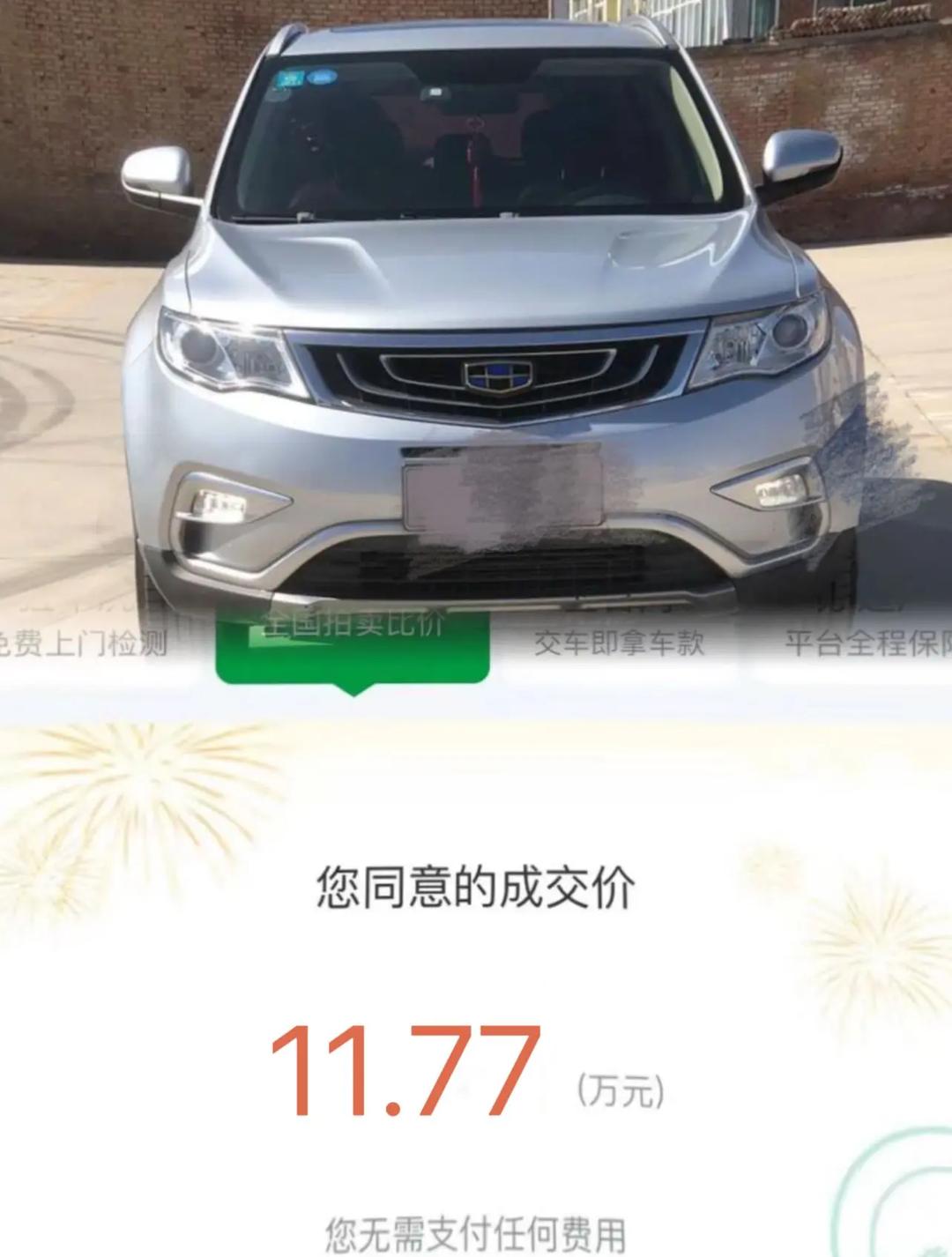 瓜子二手车电话人工服务(瓜子二手车客服电话人工服务电话)
