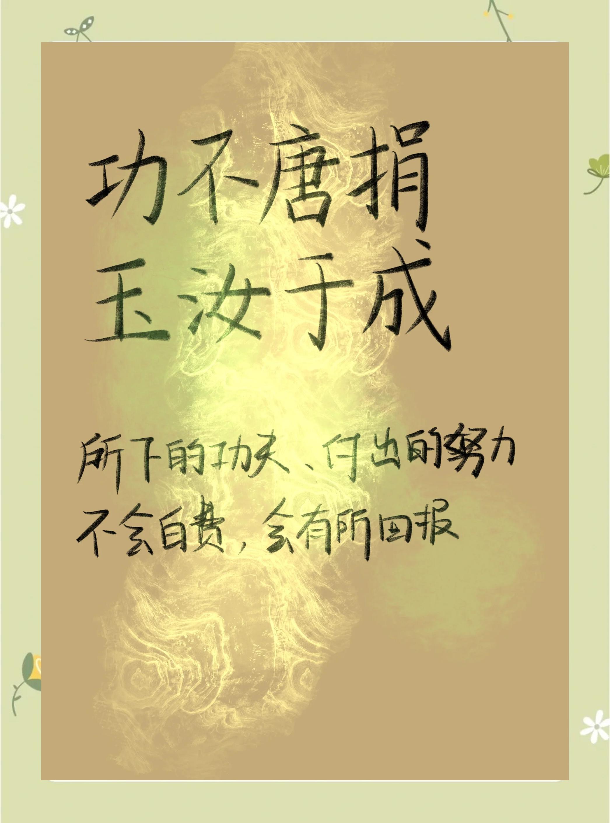 深藏功与名什么意思(深藏功与名下一句对应) 深藏功与名什么意思(深藏功与名下一句对应)