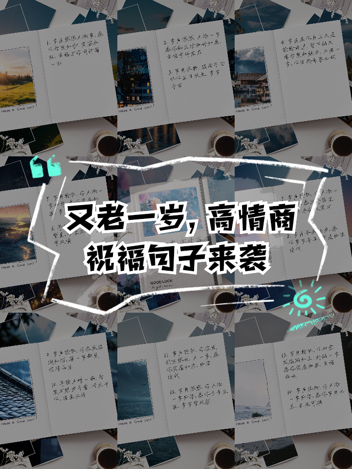 优雅的老去经典句子(女人感慨岁月变老的句子)