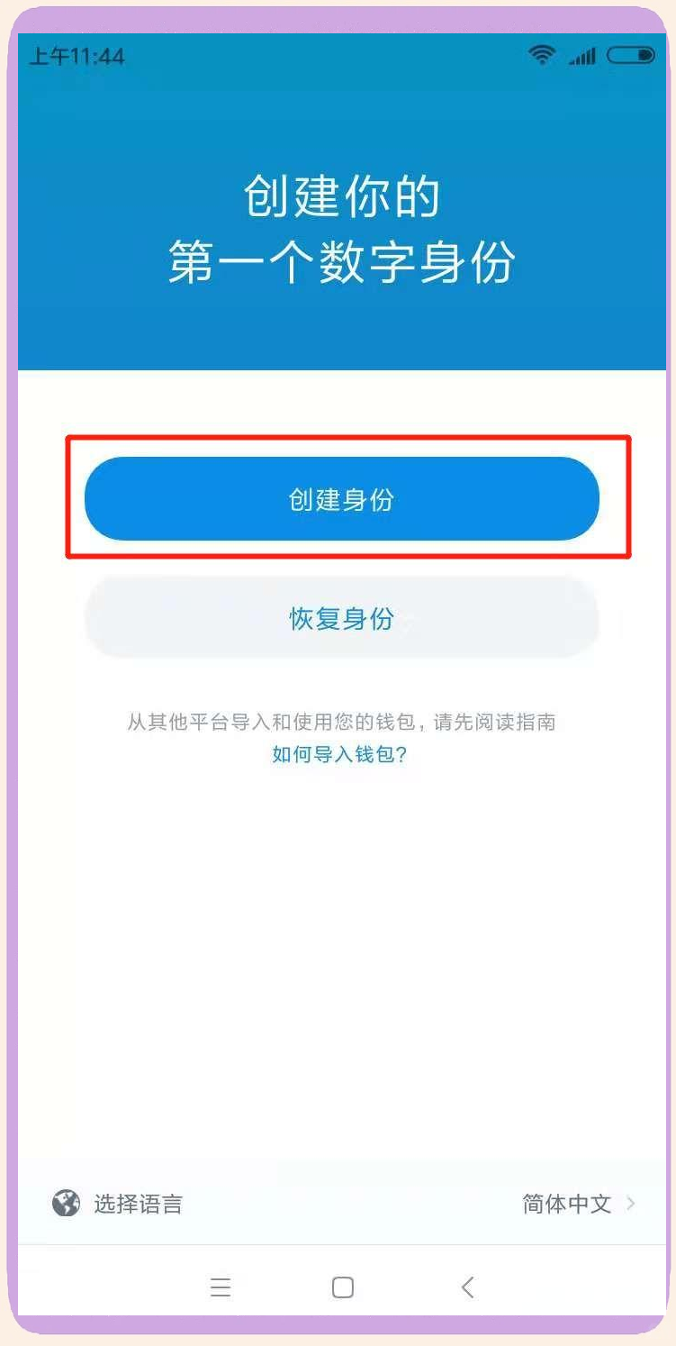 imtoken交易(imtoken交易记录怎么删) imtoken交易(imtoken交易记录怎么删)