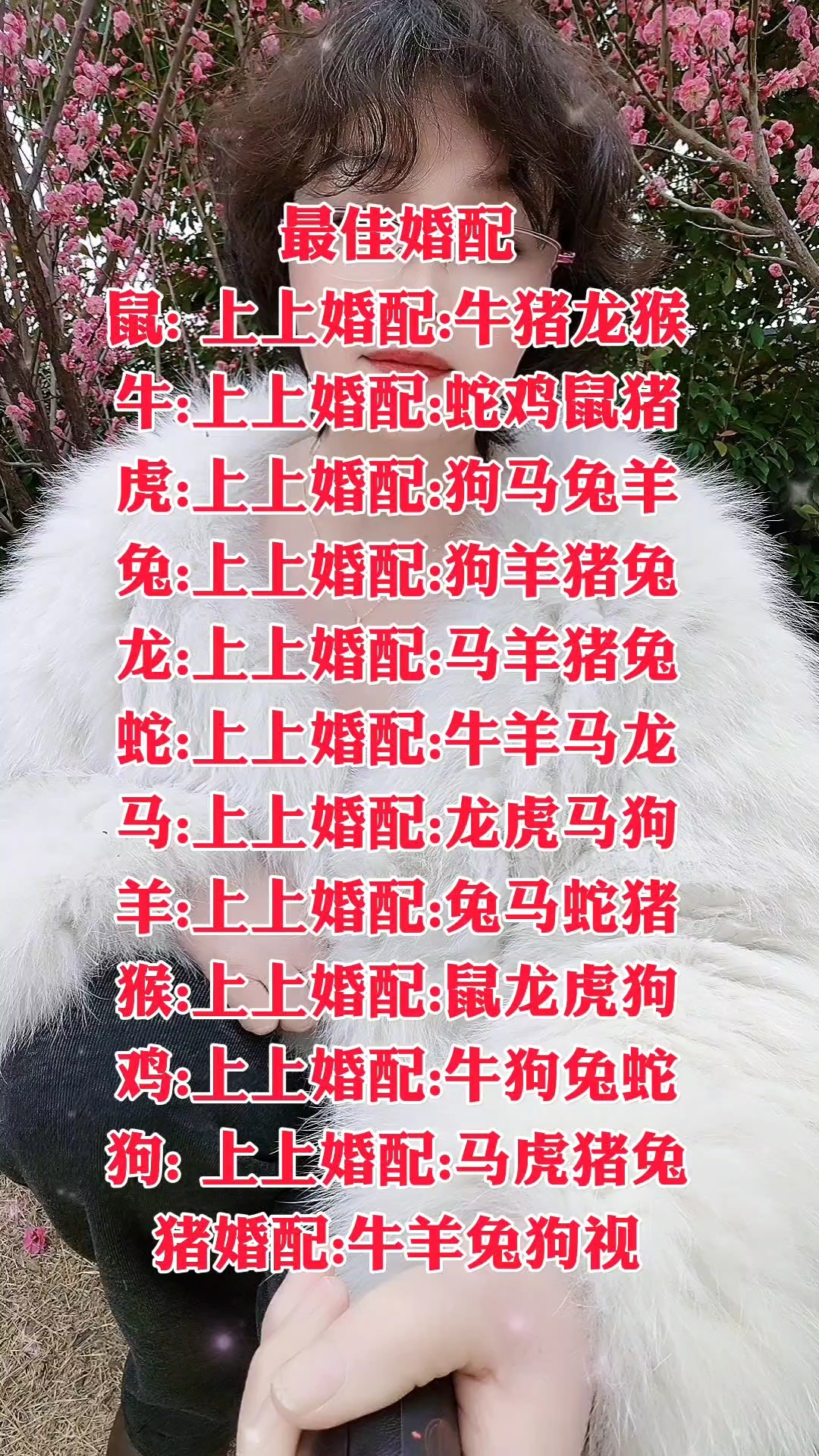 96年鼠女和93年鸡男姻缘婚配(96年属鼠女和93年属鸡男婚姻匹配)