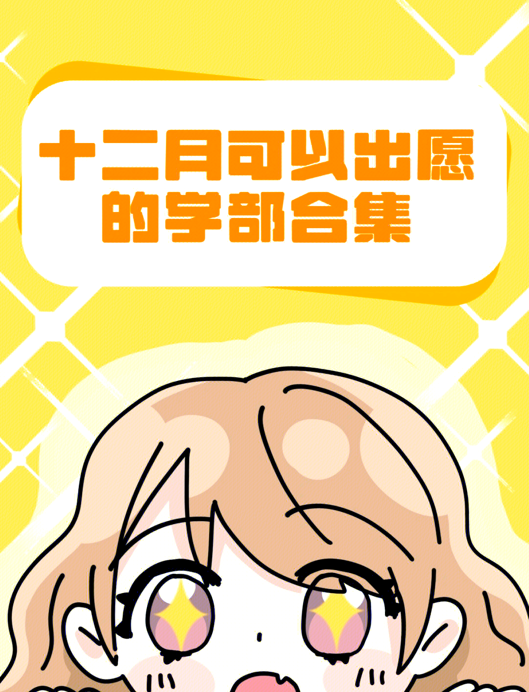 去日本学动漫需要什么条件(去日本留学学动漫需要准备什么) 去日本学动漫需要什么条件(去日本留学学动漫需要准备什么)
