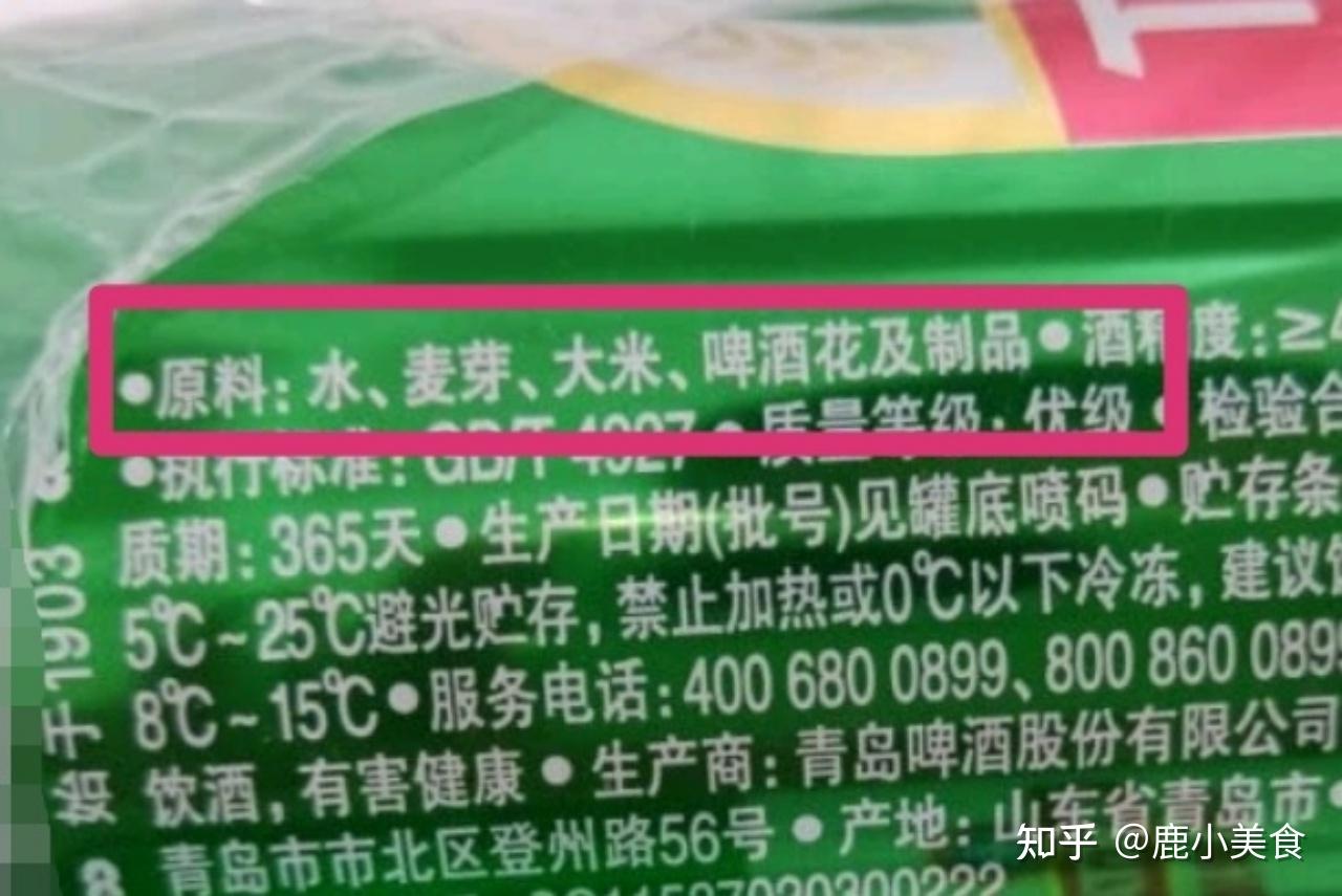 酿造啤酒与勾兑啤酒怎么区分(勾兑的啤酒和纯酿的酒怎样认识)