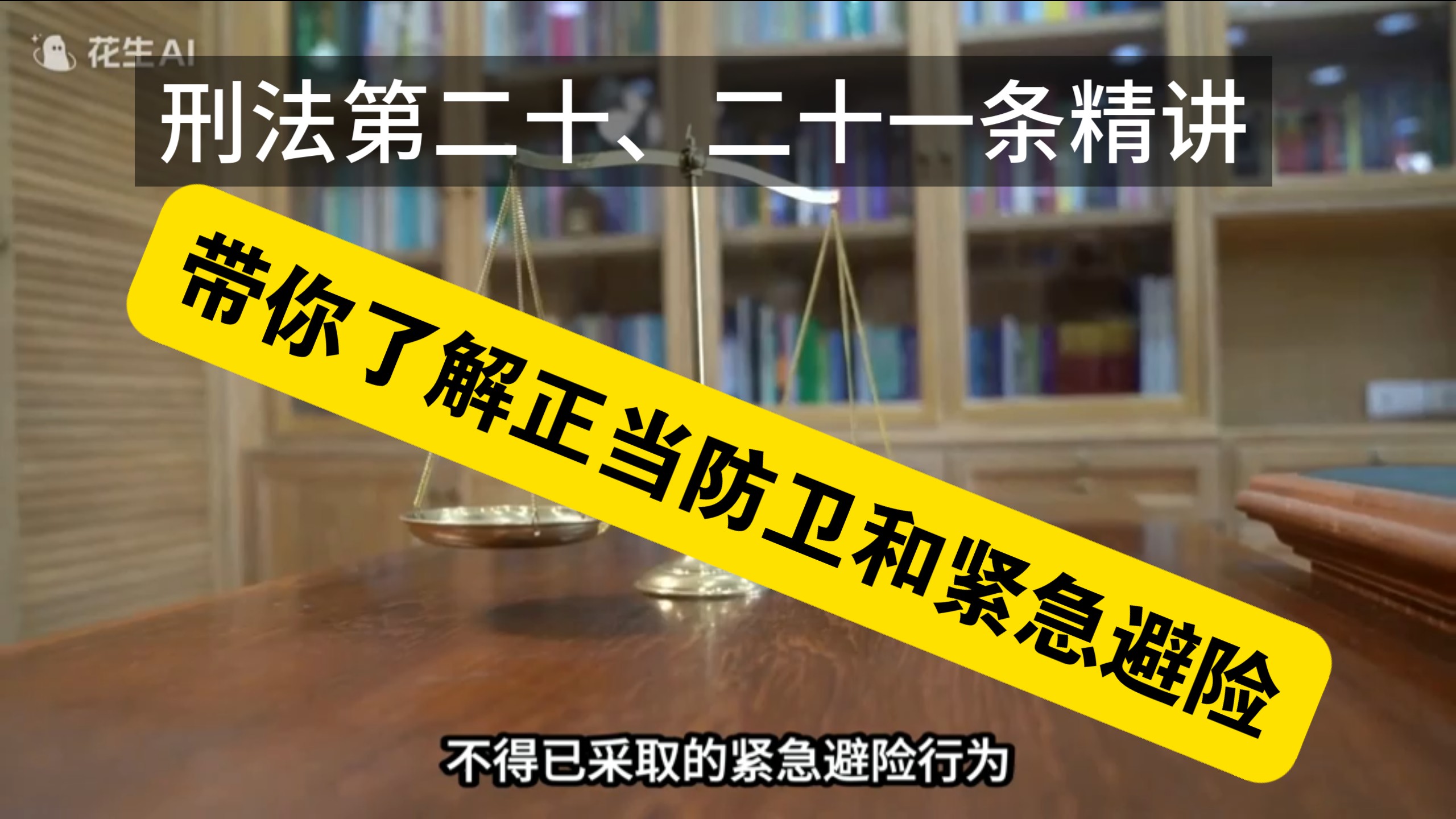刑法205条(刑法205条全文完整版) 刑法205条(刑法205条全文完整版)