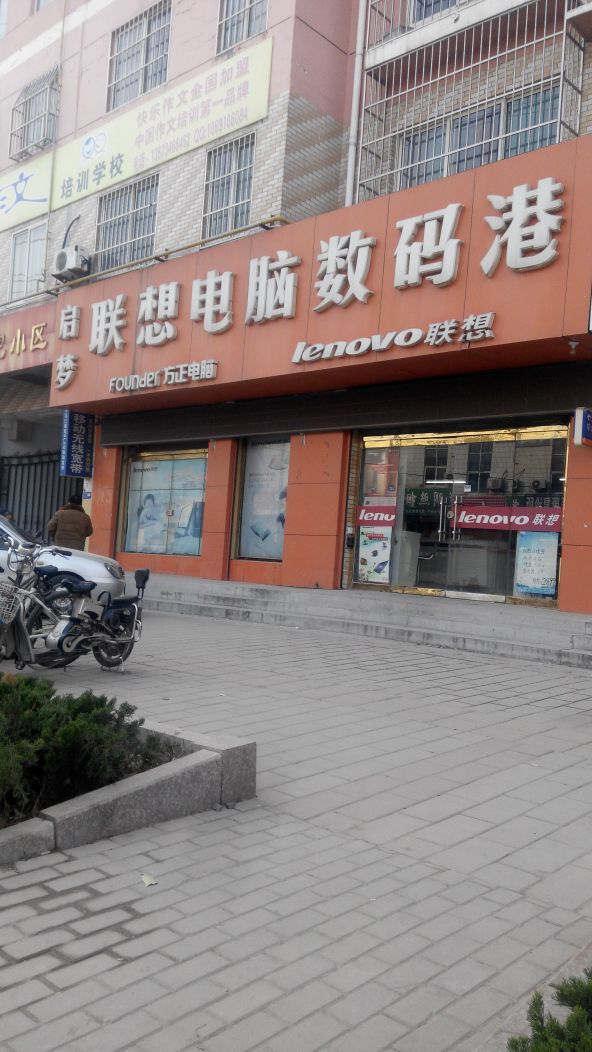 联想24小时服务电话(联想维修客服24小时电话)