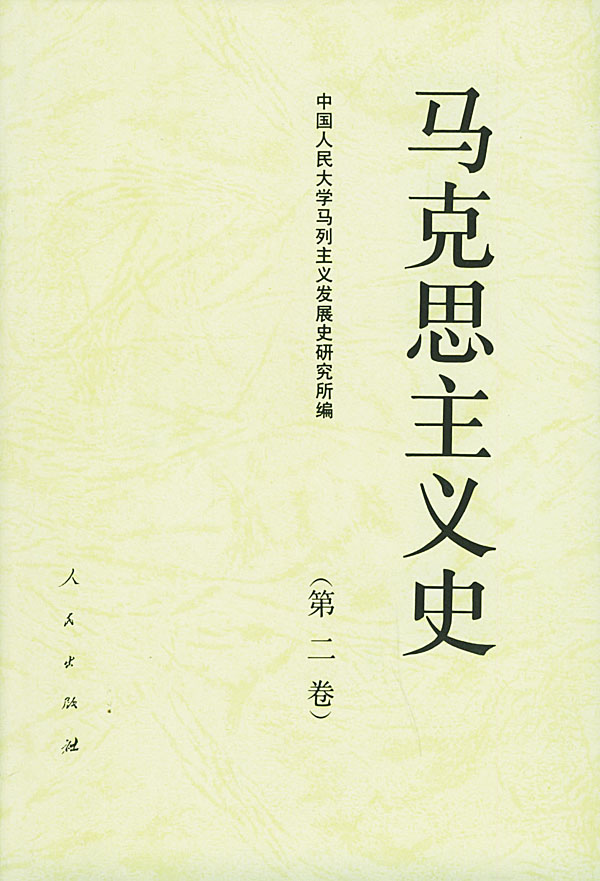马克思主义网(马克思主义网站)