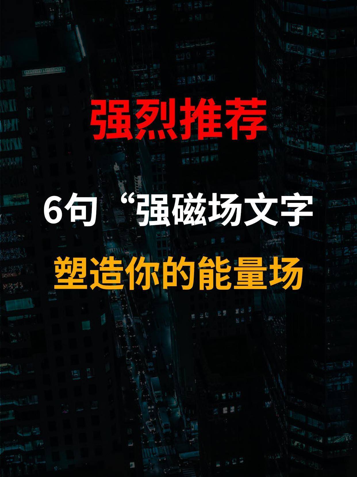 强者恒强是什么意思(强者恒强是什么意思?在股市和职场里怎么理解?)