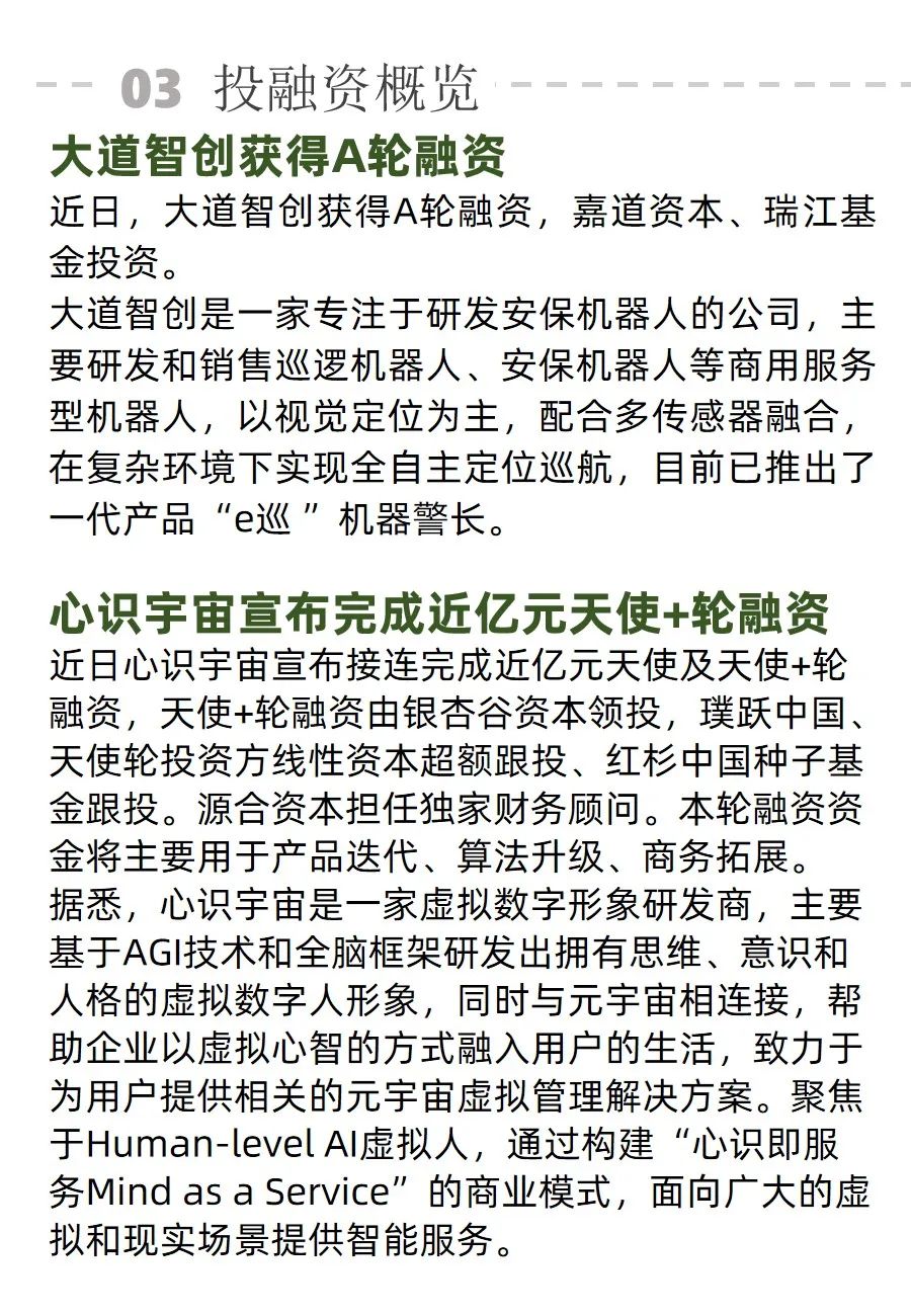 阿里巴巴天使投资平台(阿里巴巴天使投资平台官网) 阿里巴巴天使投资平台(阿里巴巴天使投资平台官网)