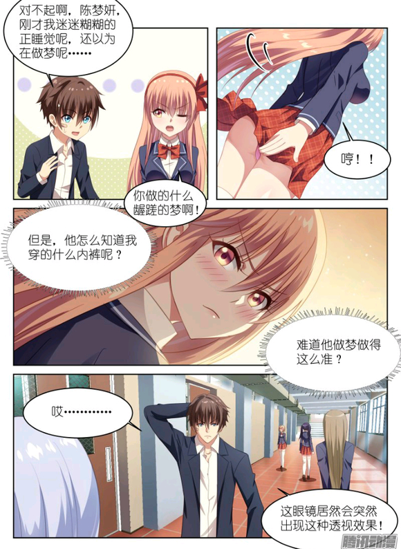 很纯很暧昧下载(很纯很暧昧改版45) 很纯很暧昧下载(很纯很暧昧改版45)