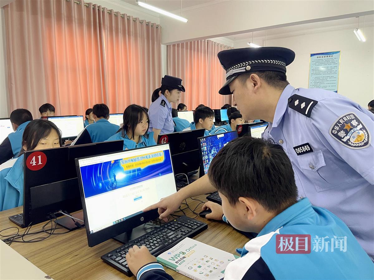 学法网(学法网app) 学法网(学法网app)
