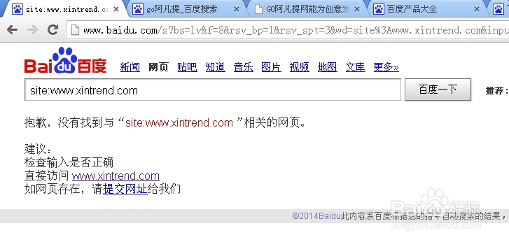 百度网址(百度网址大全123)