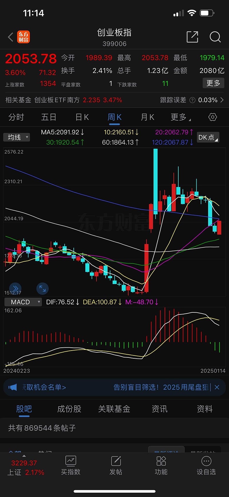 股票st是什么意思(股票ST是什么意思?)