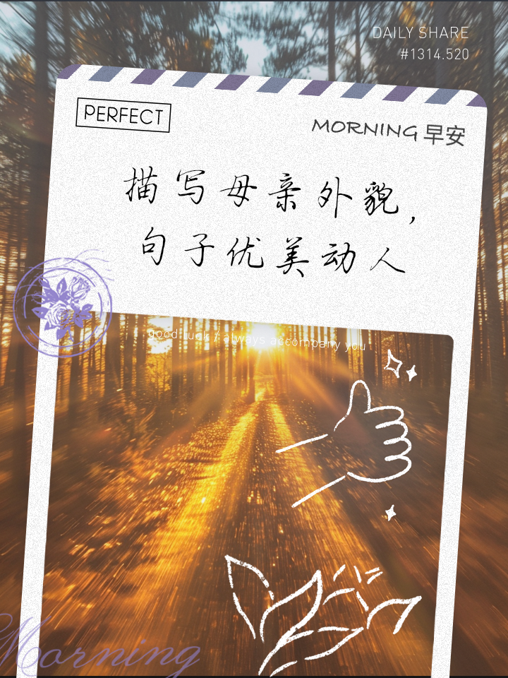 妈妈是什么仿写句子(妈妈是什么仿写句子我是什么)