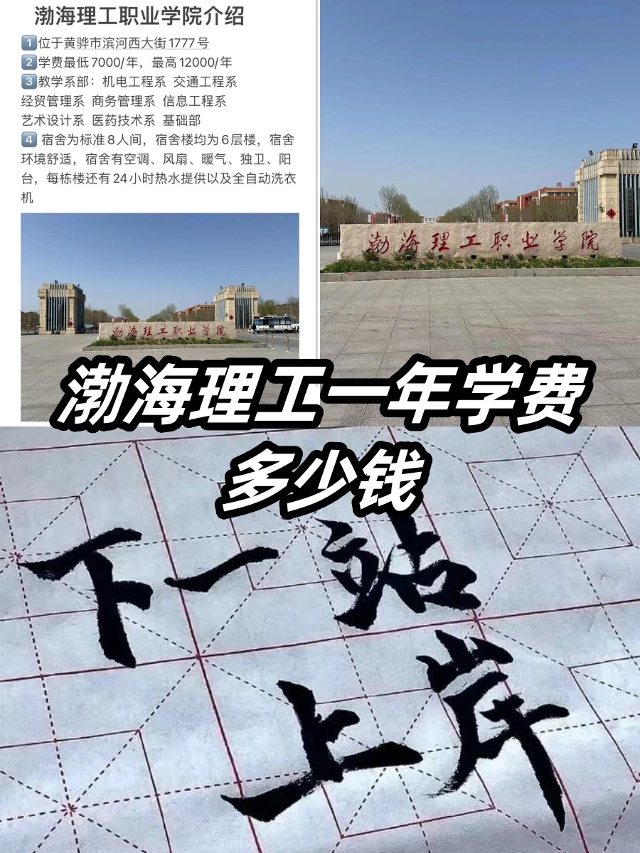 伯克利一年学费多少钱(伯克利学院学费多少钱?) 伯克利一年学费多少钱(伯克利学院学费多少钱?)