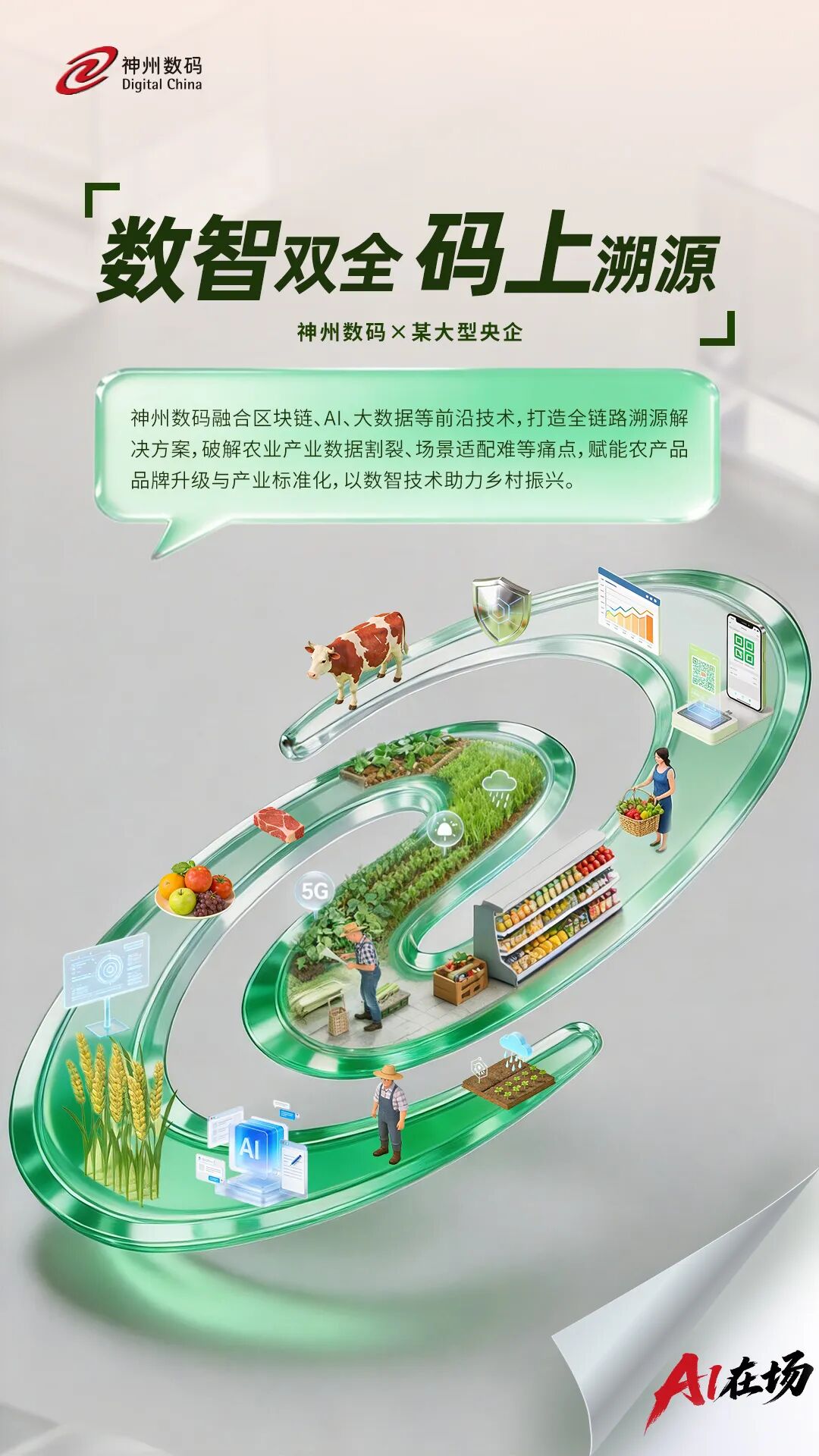 蚂蚁链溯源(蚂蚁链溯源官方网站入口) 蚂蚁链溯源(蚂蚁链溯源官方网站入口)