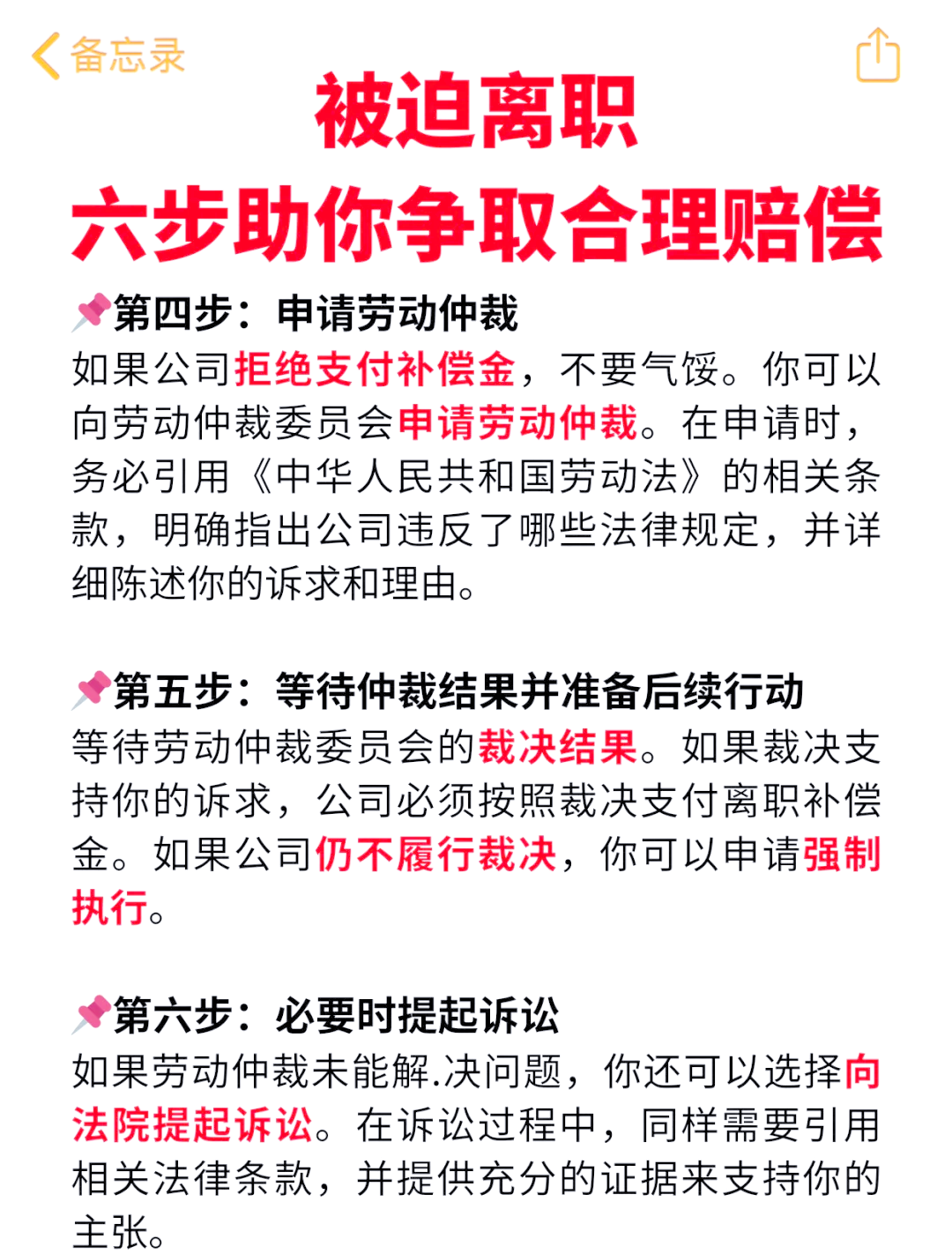 员工离职补偿标准(员工离职补偿标准2n) 员工离职补偿标准(员工离职补偿标准2n)