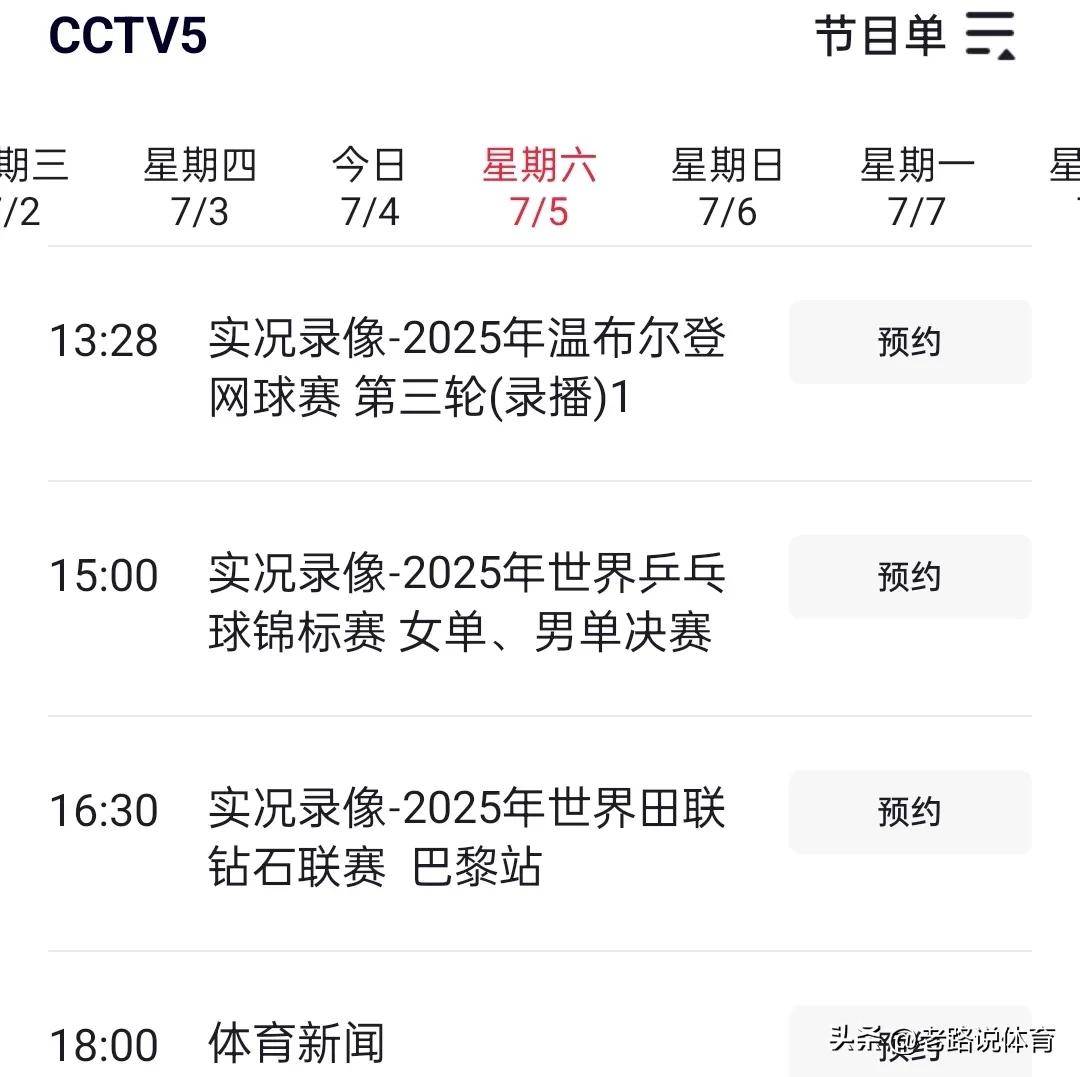 55直播nba直播(55直播nba高清官网直播解说)