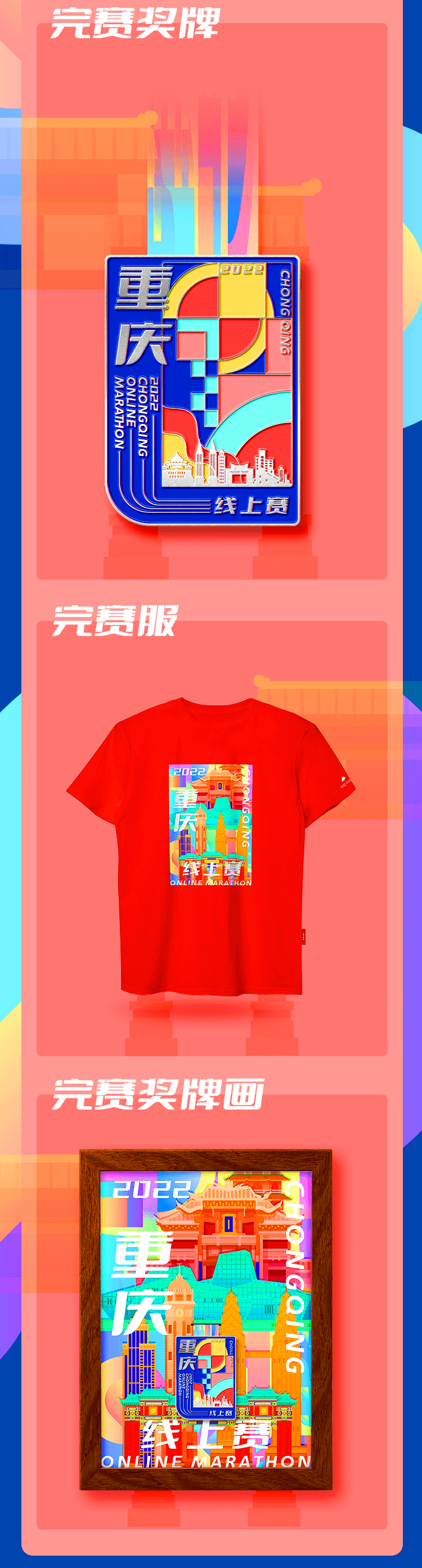 包含元视觉藏品app下载的词条