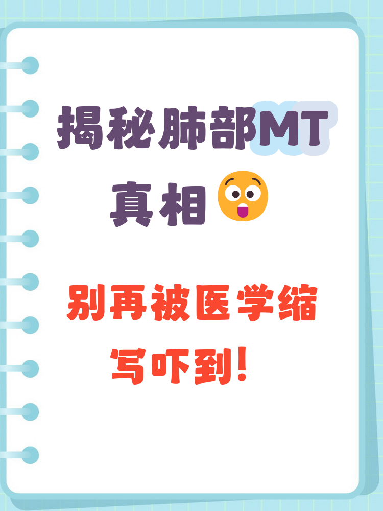 immune是什么意思(im nine 是什么意思)