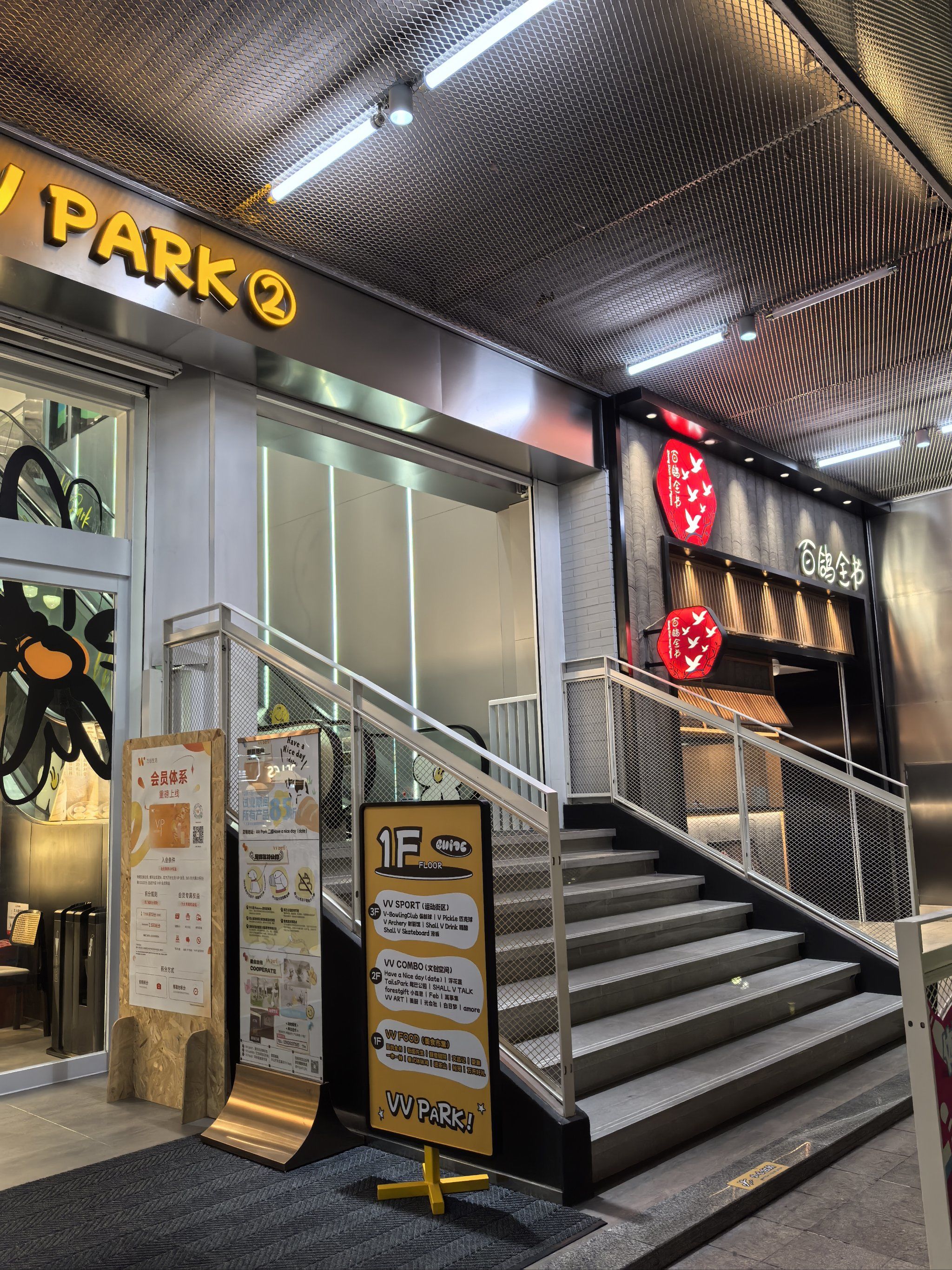 park(parka) park(parka)