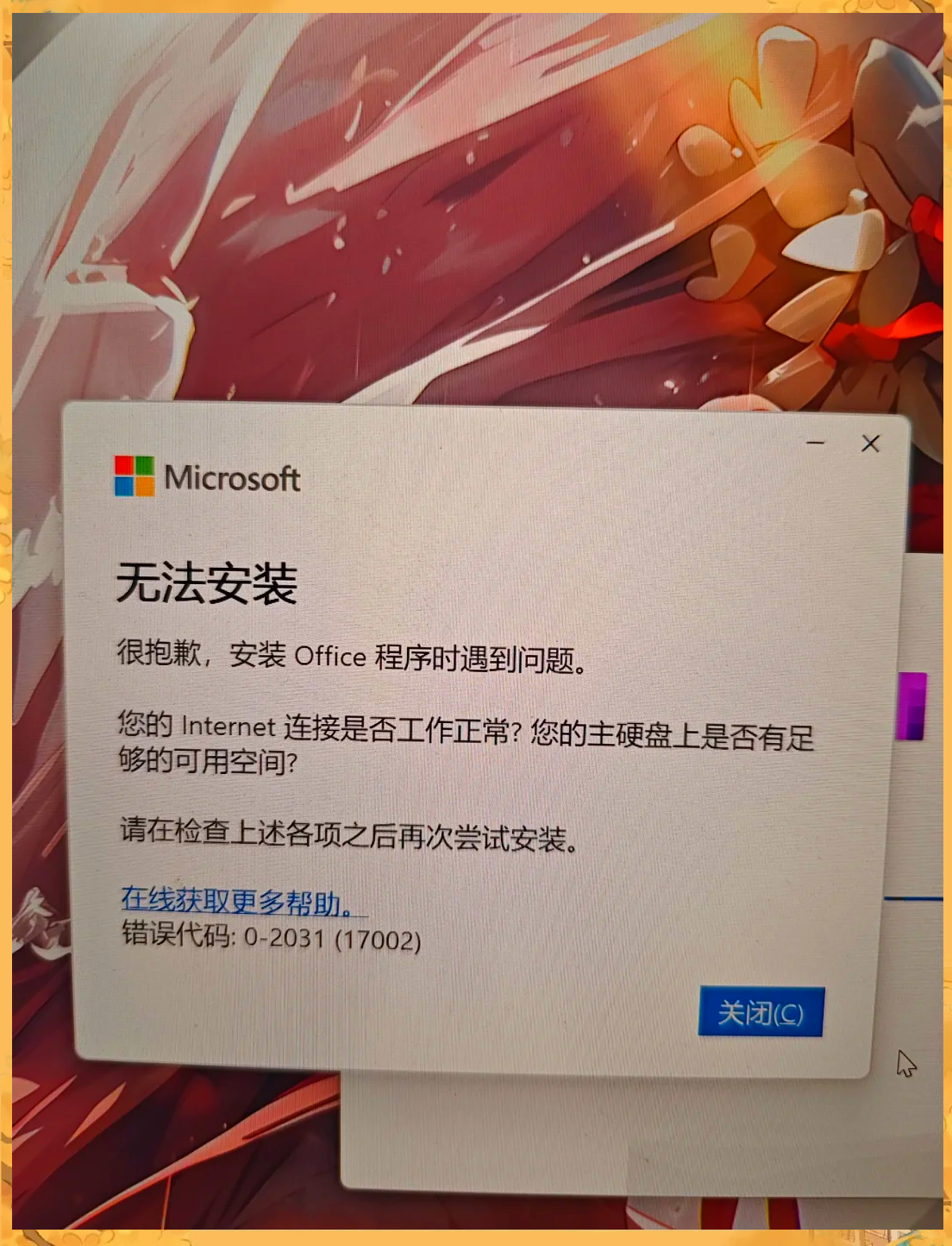 mac密码正确但无法进入(mac密码正确但无法进入系统)