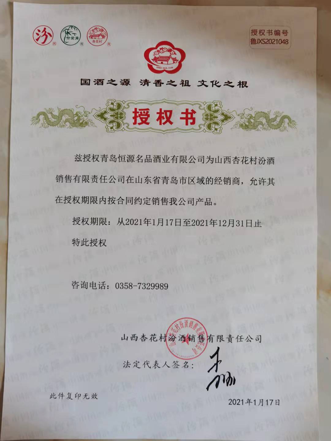 pi易货商城价目表(pinetwork易货商城)