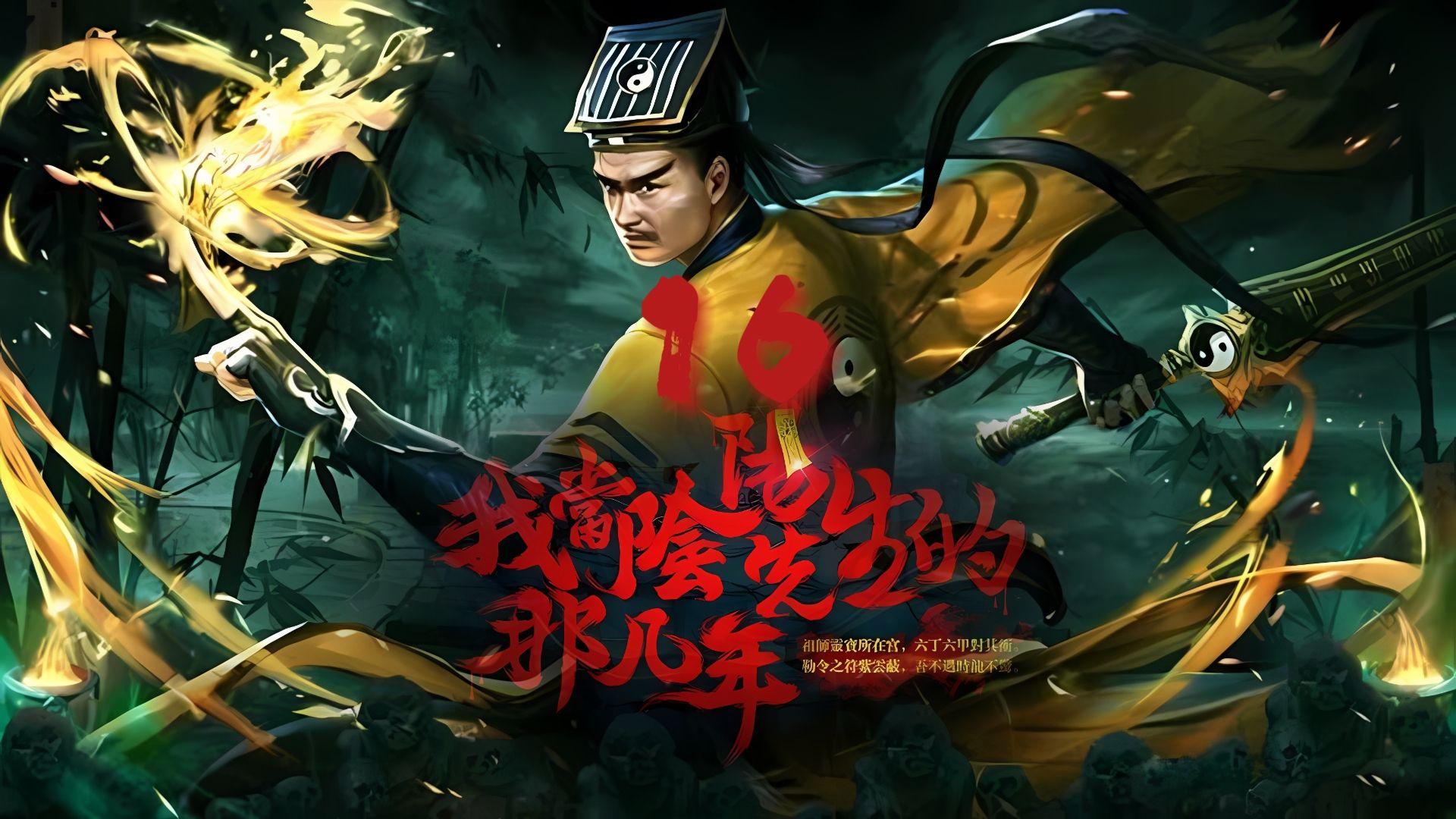 我当阴阳先生那几年txt下载(我当阴阳先生那几年TXT下载全本) 我当阴阳先生那几年txt下载(我当阴阳先生那几年TXT下载全本)