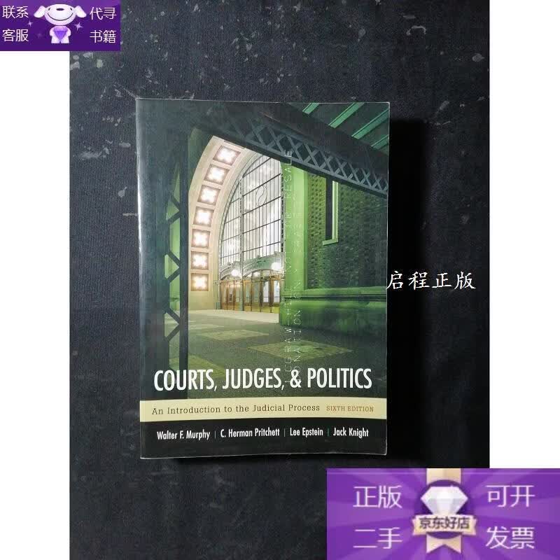 judges(judges翻译)