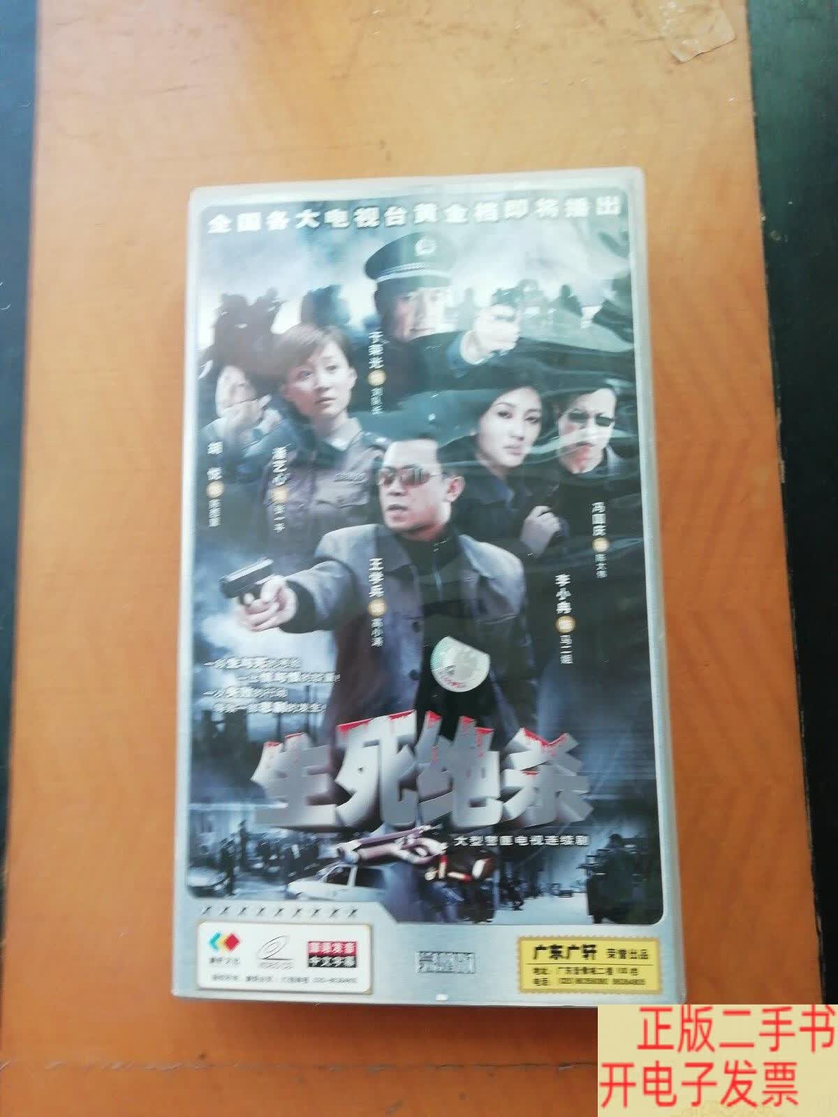 绝杀电视剧演员名单(绝杀电视剧演员名单陈宝国)