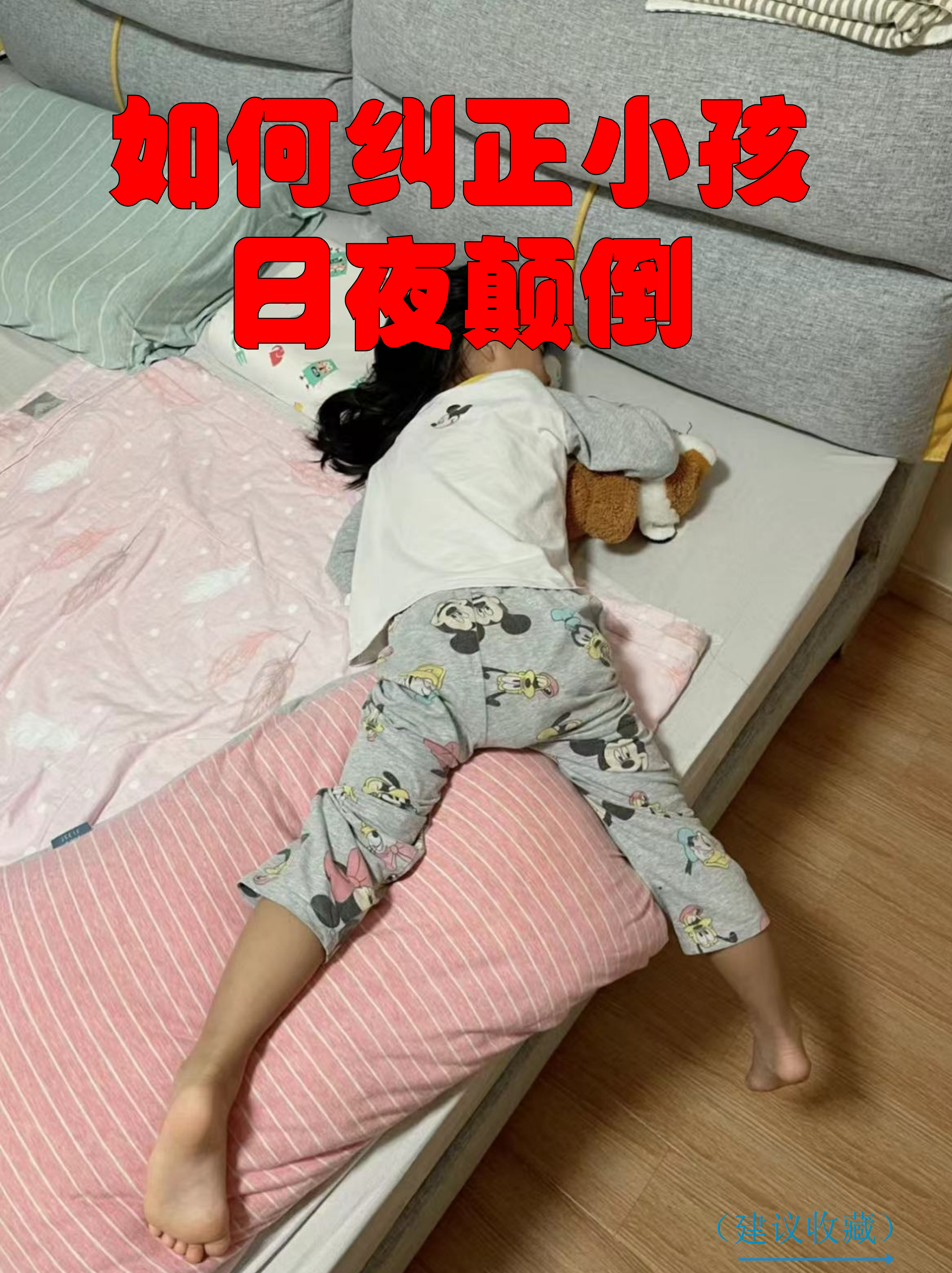 晚育假(晚育假是什么意思)