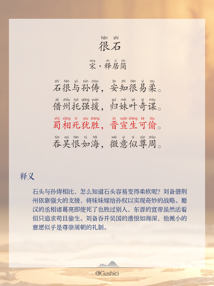 大自然奇石之美的句子(大自然奇石之美的句子怎么写) 大自然奇石之美的句子(大自然奇石之美的句子怎么写)
