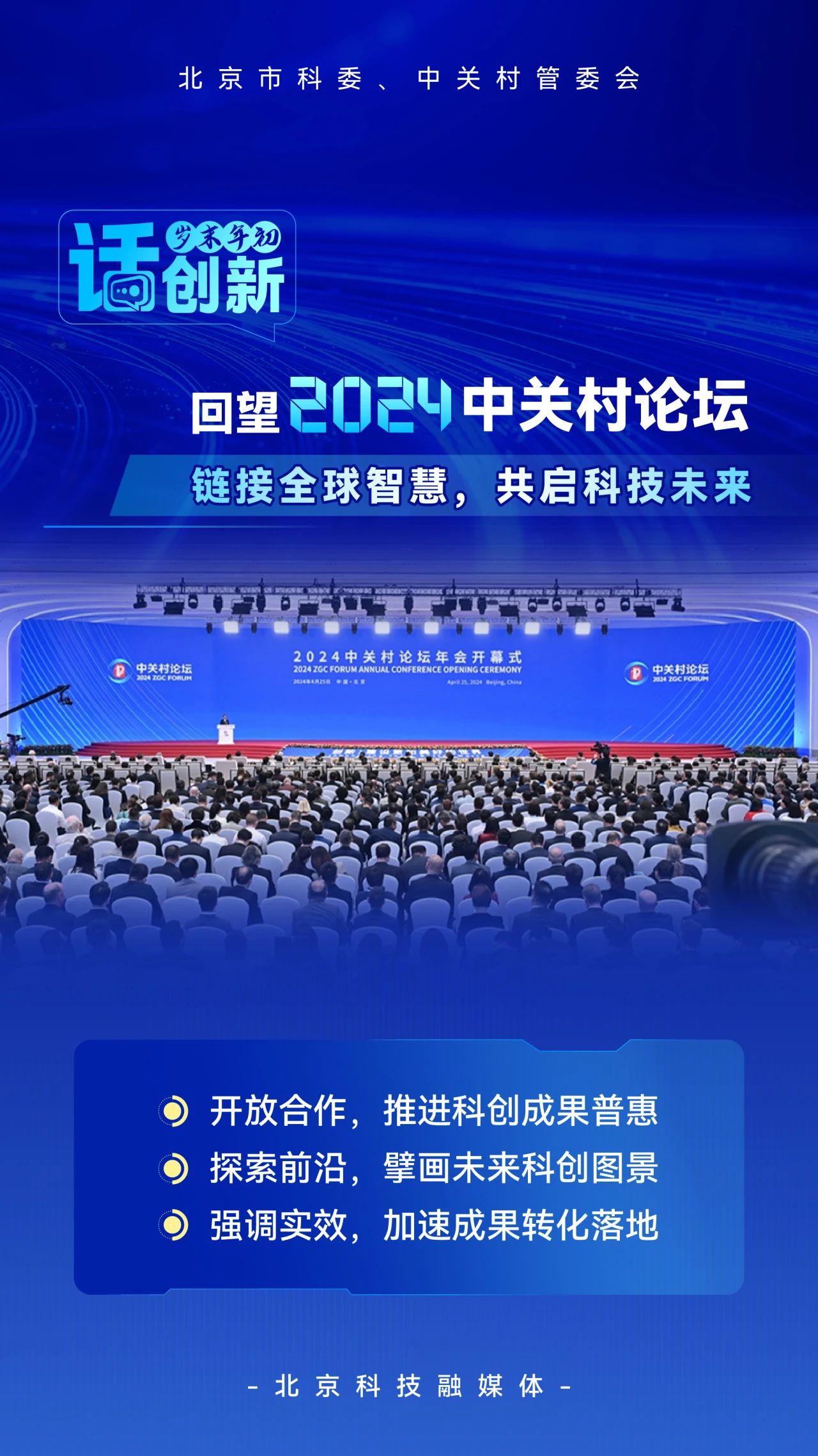 大河论坛(大河论坛孟津贴吧)