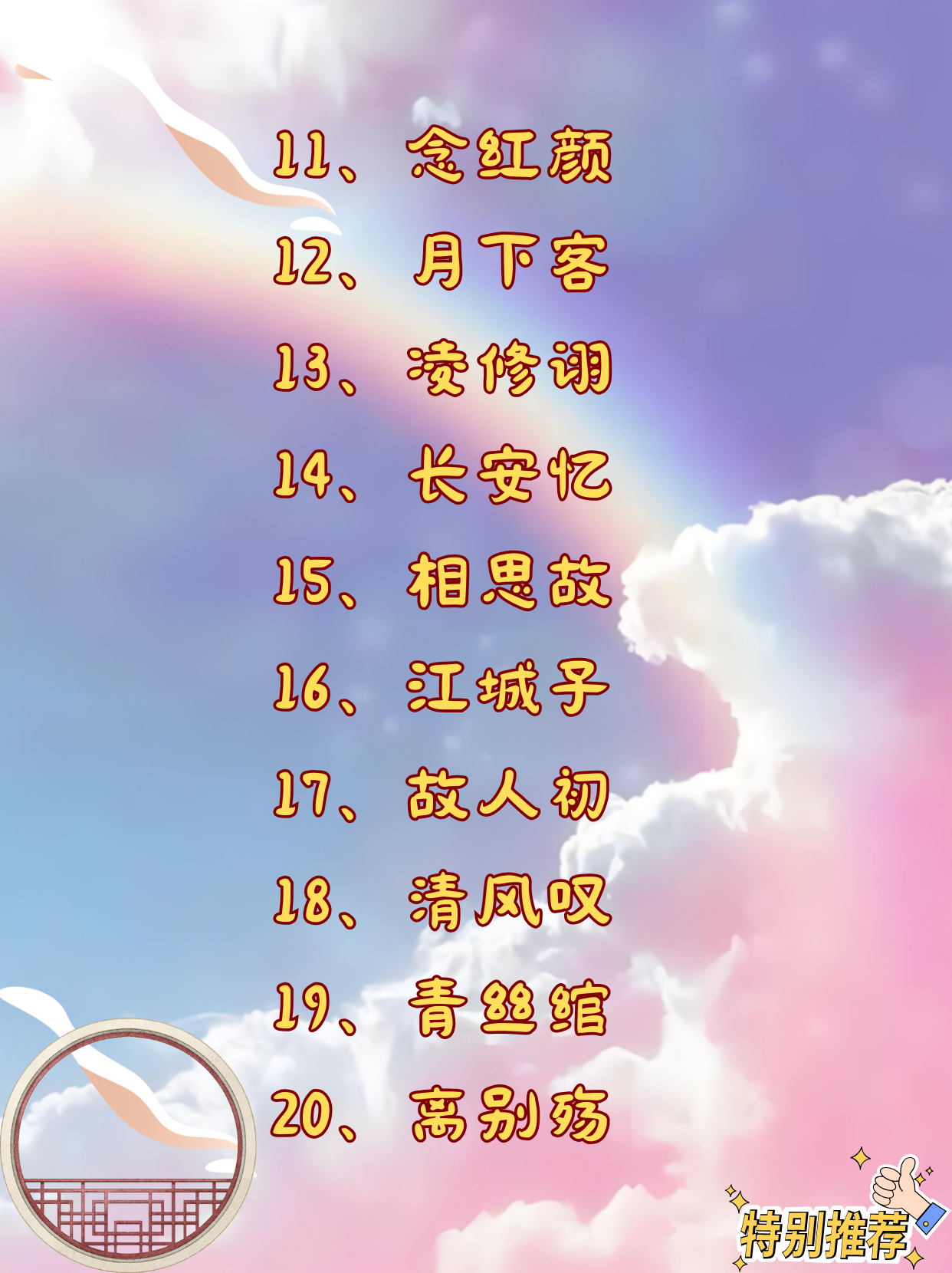 与笙字搭配最佳的名字是(与笙字搭配最佳的名字是什么) 与笙字搭配最佳的名字是(与笙字搭配最佳的名字是什么)