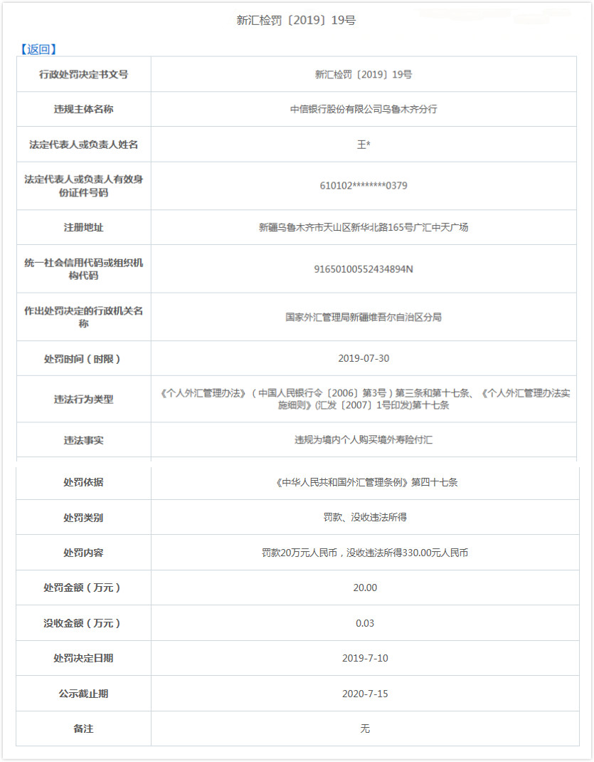银行头寸(银行头寸管理在哪个部门) 银行头寸(银行头寸管理在哪个部门)