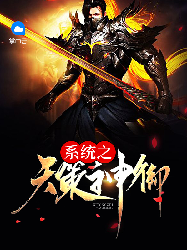 圣墟TXT全集免费下载(圣墟txt全集免费下载奇书网) 圣墟TXT全集免费下载(圣墟txt全集免费下载奇书网)