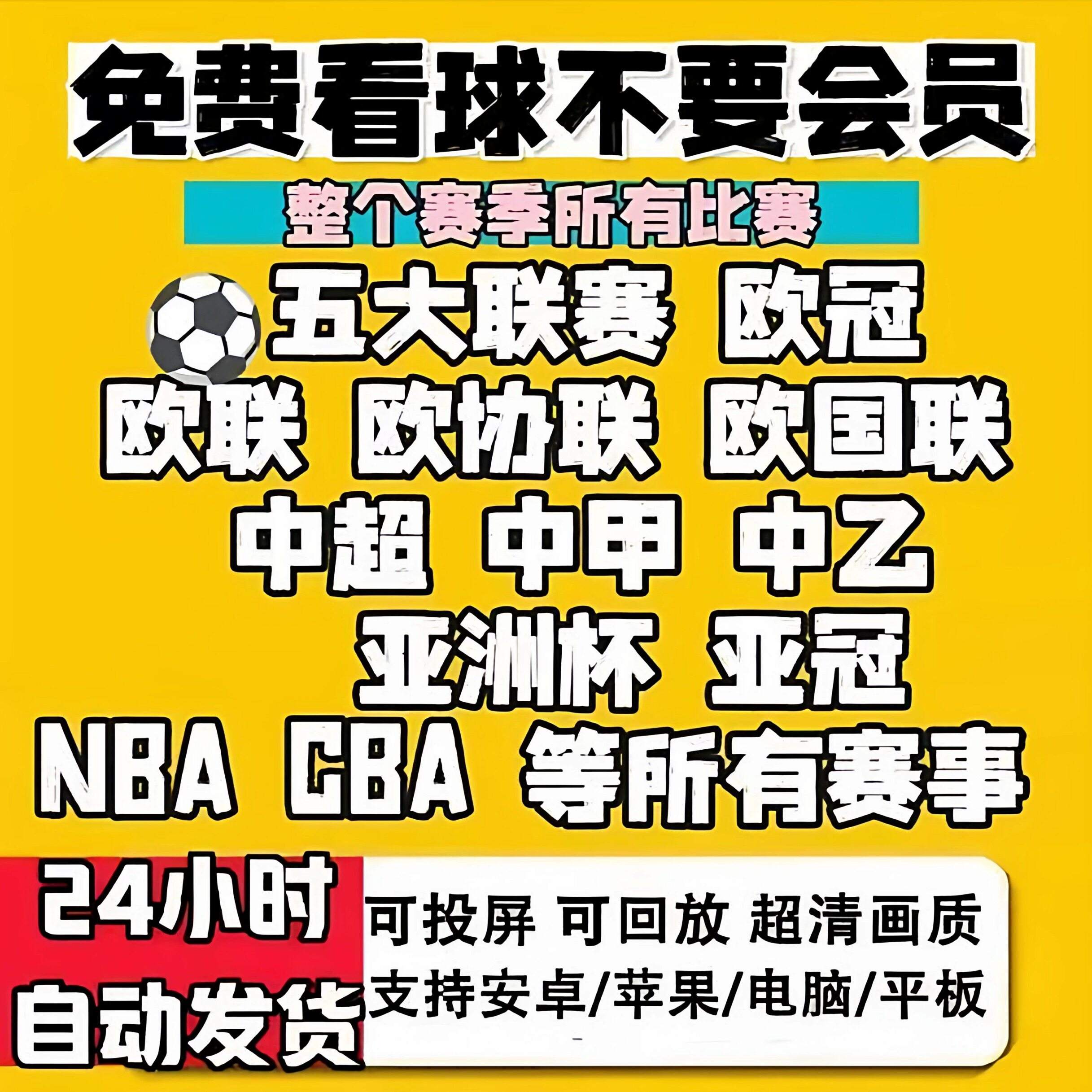 nba直播球趣直播网的简单介绍