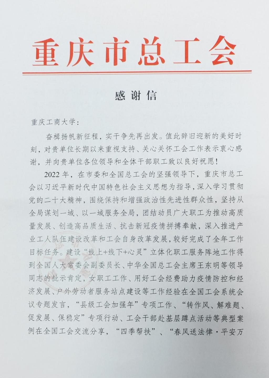重庆市人事人才网(重庆市人社局招聘信息) 重庆市人事人才网(重庆市人社局招聘信息)