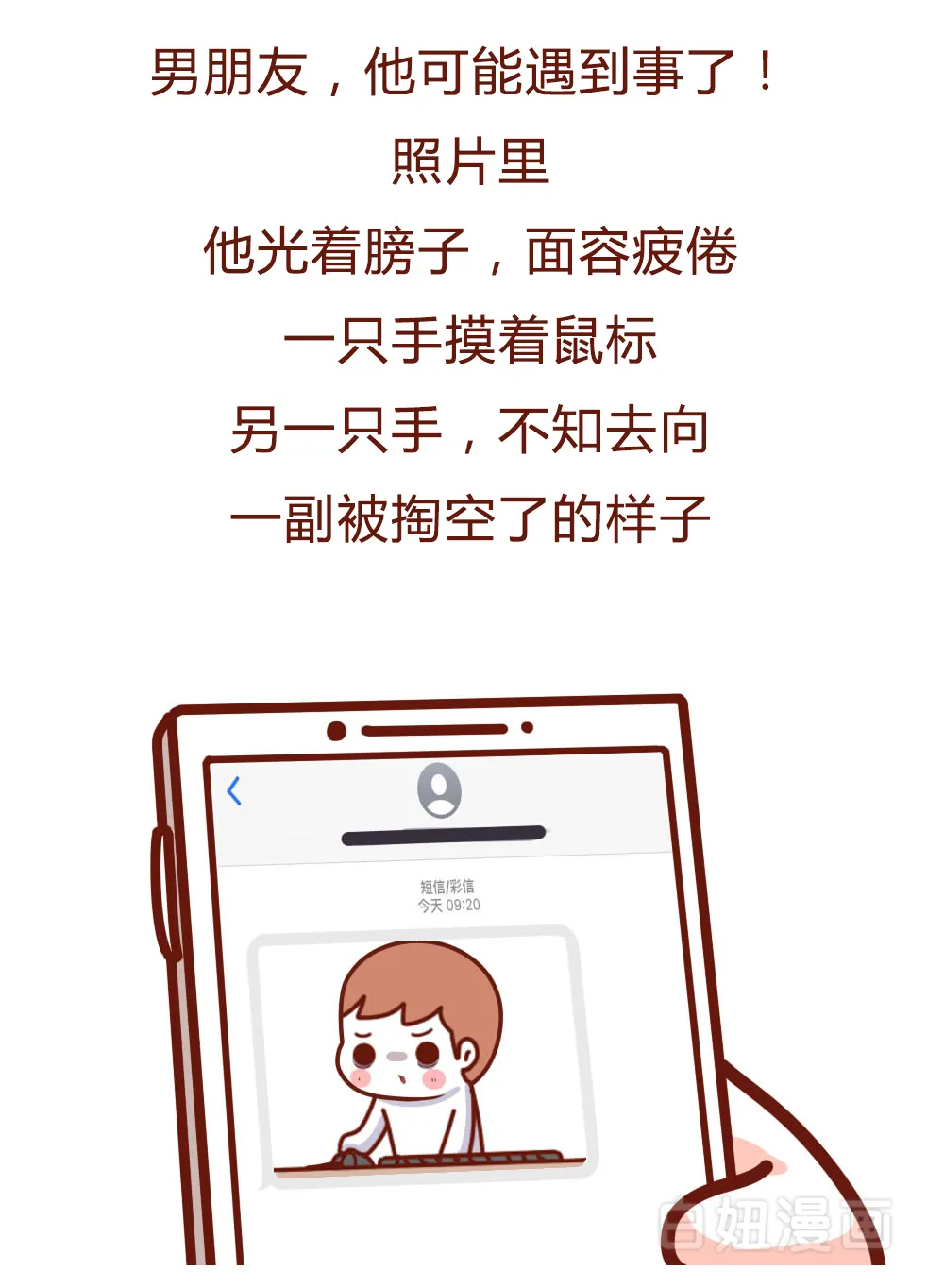 男人出轨影响财运吗(男人出轨影响财运吗为什么)