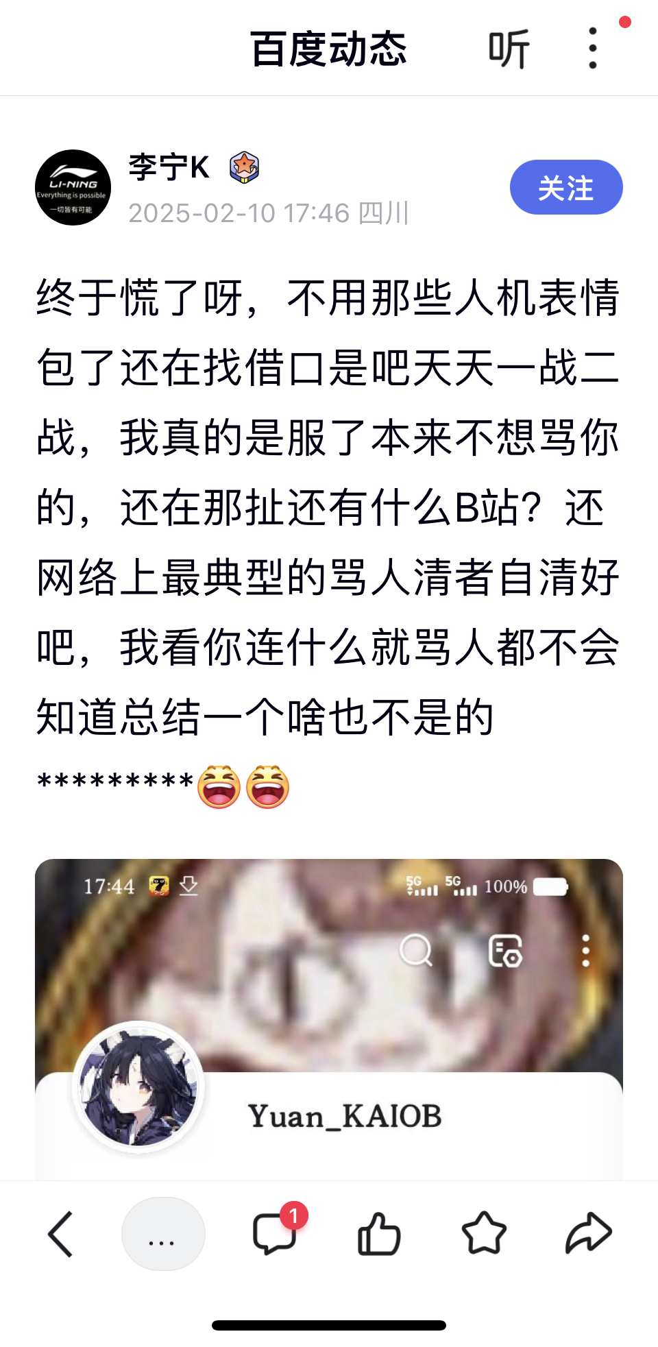 怎么骂m(怎么骂卖家不带脏字) 怎么骂m(怎么骂卖家不带脏字)