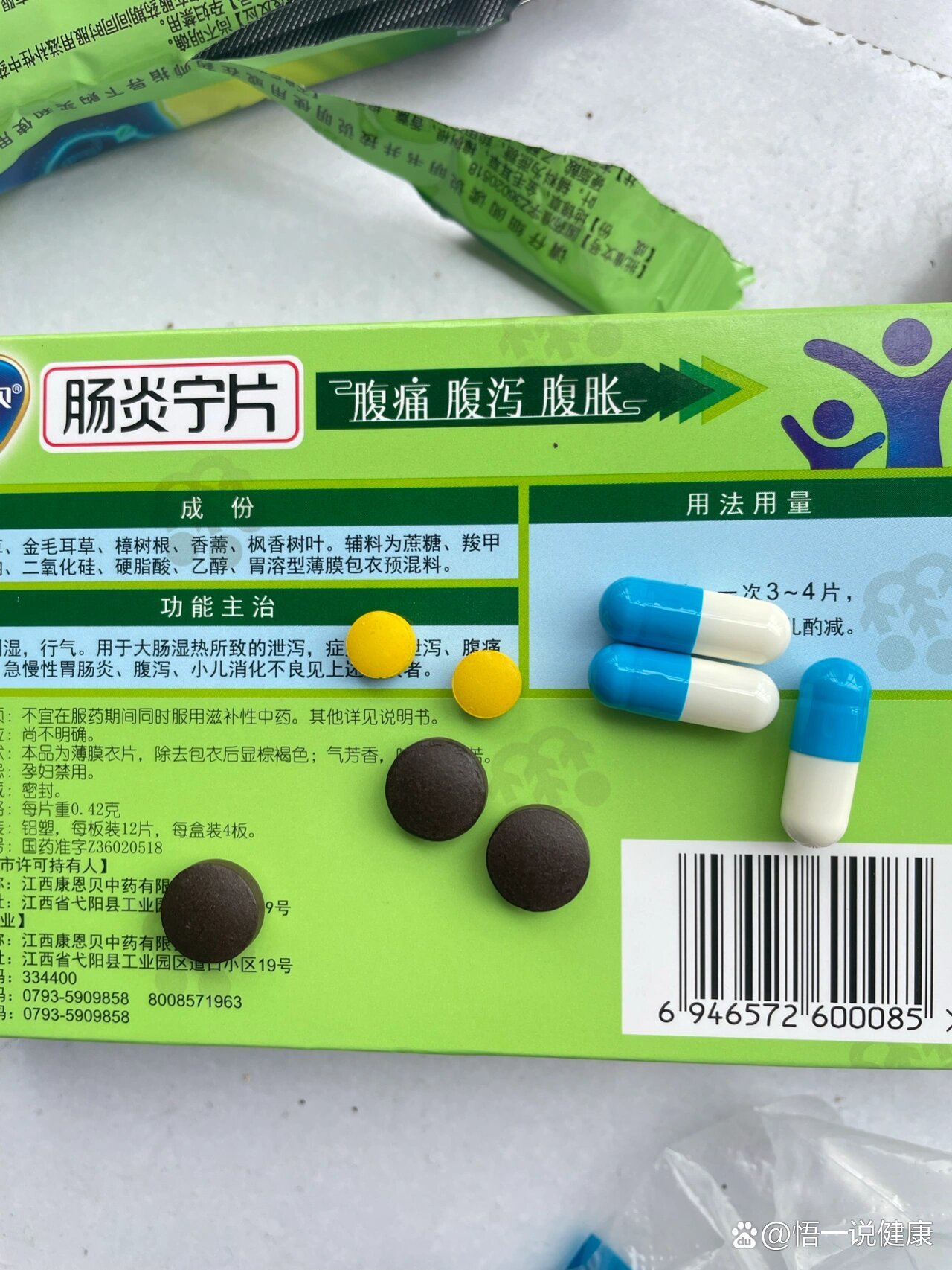 胃炎常用的三种药(胃炎的药哪种效果好)