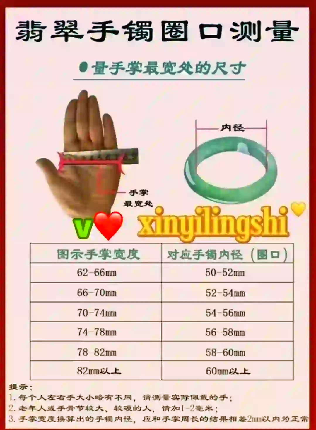 年轻人如何选玉镯(年轻人如何选玉镯的颜色)