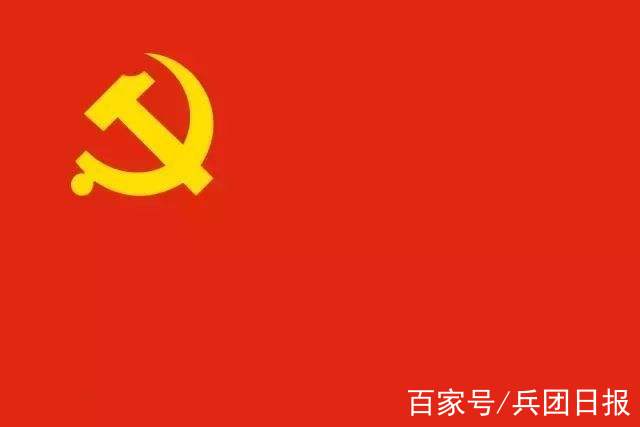 兵团教育信息网(新疆生产建设兵团教育信息网) 兵团教育信息网(新疆生产建设兵团教育信息网)