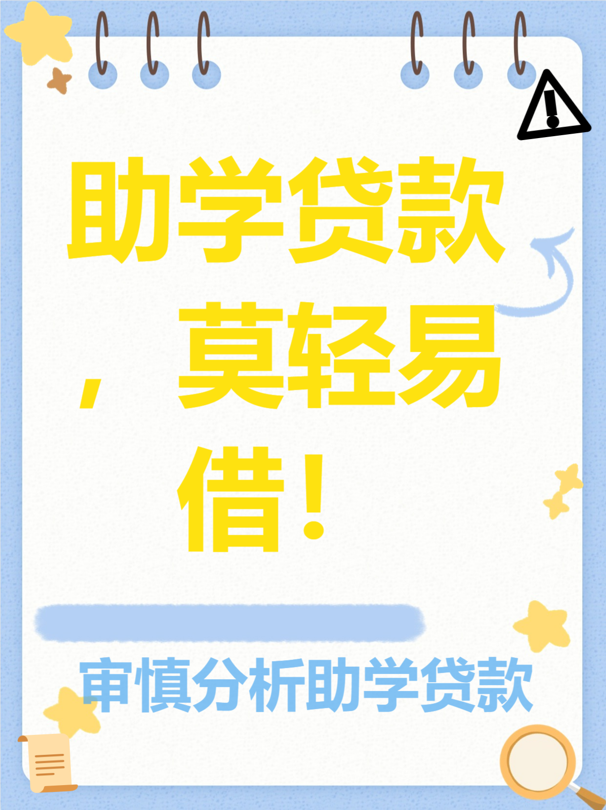 支持15岁小额借款(支持16岁的小额借款件没有任何信用)