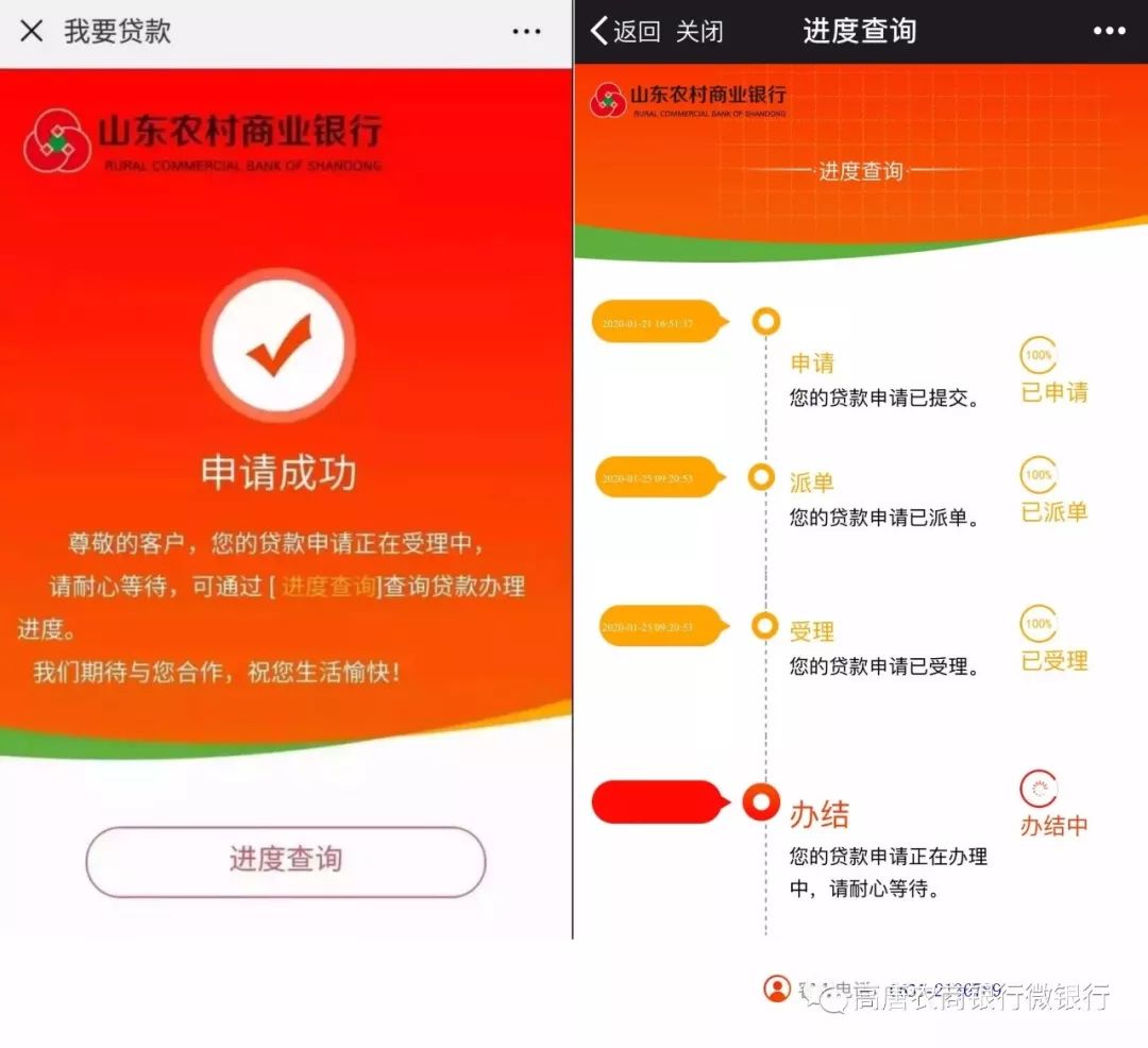 贷款第三方收款人哪里找(贷款第三方收款人影响征信吗) 贷款第三方收款人哪里找(贷款第三方收款人影响征信吗)