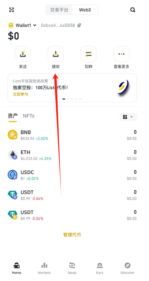 如何获得比特币(怎么能获得比特币)