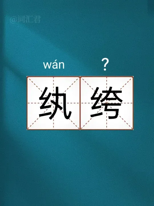 十月十日出售猜一个词语(十月十日出售猜一常用词语)
