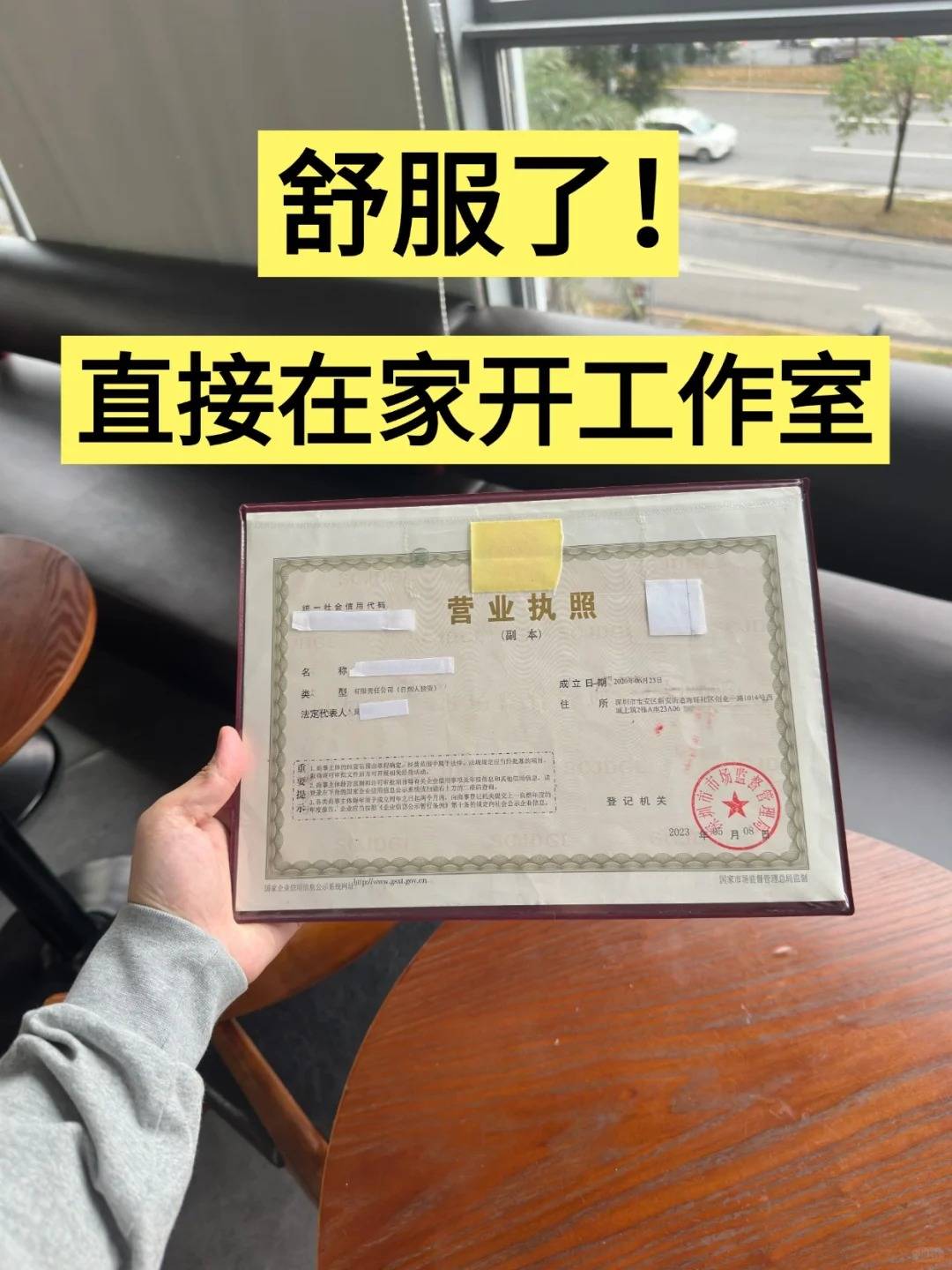办理公司营业执照流程和费用(注册10万和100万公司区别) 办理公司营业执照流程和费用(注册10万和100万公司区别)