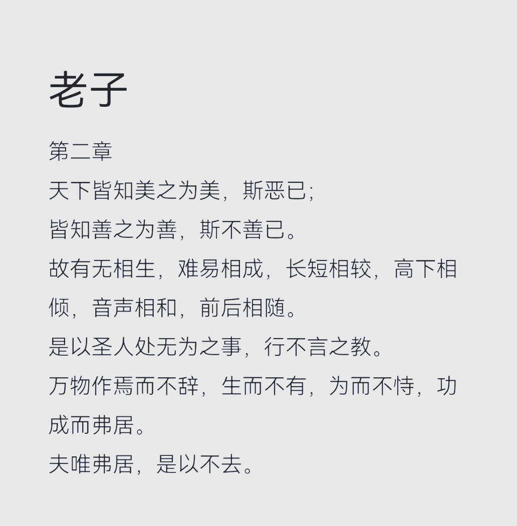 老子经典语录(老子经典语录摘抄)