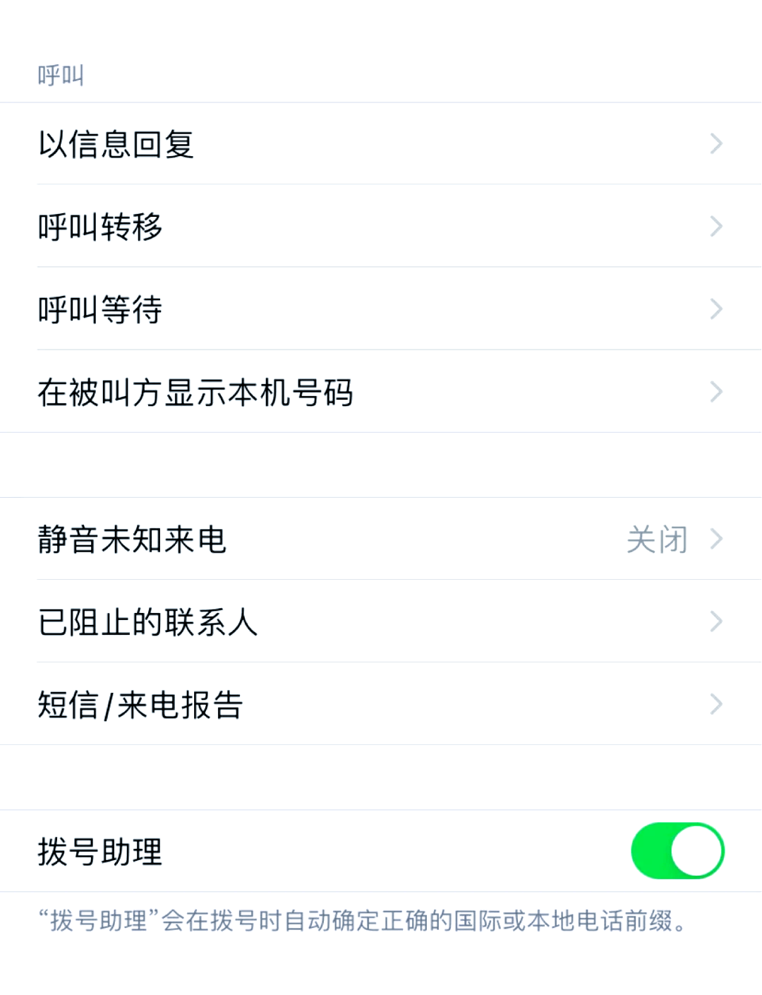 苹果11手机怎么关机(苹果11手机怎么关机键在哪)